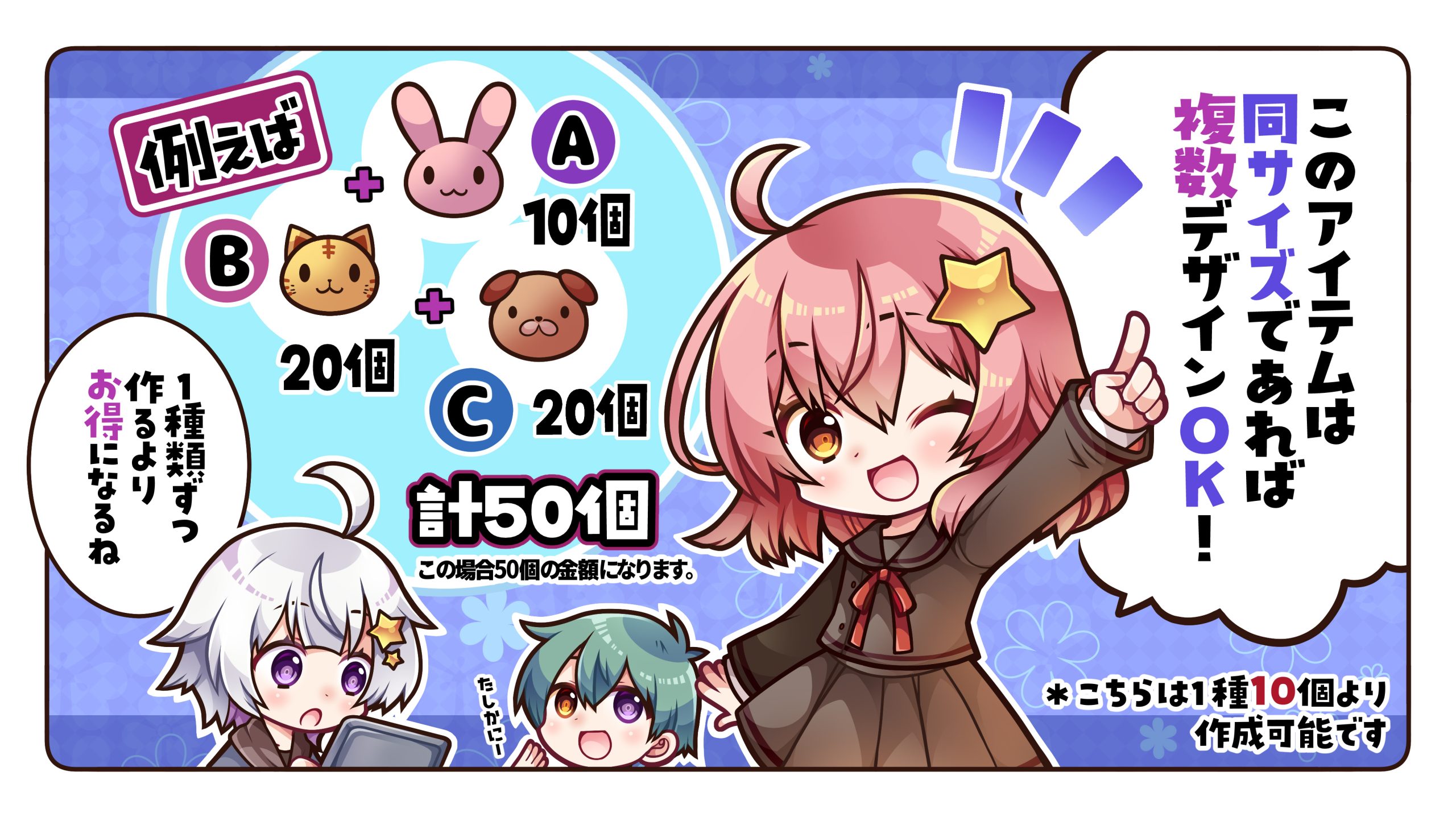 アクリルキューブキーホルダー｜オリジナルグッズの企画・製作会社 