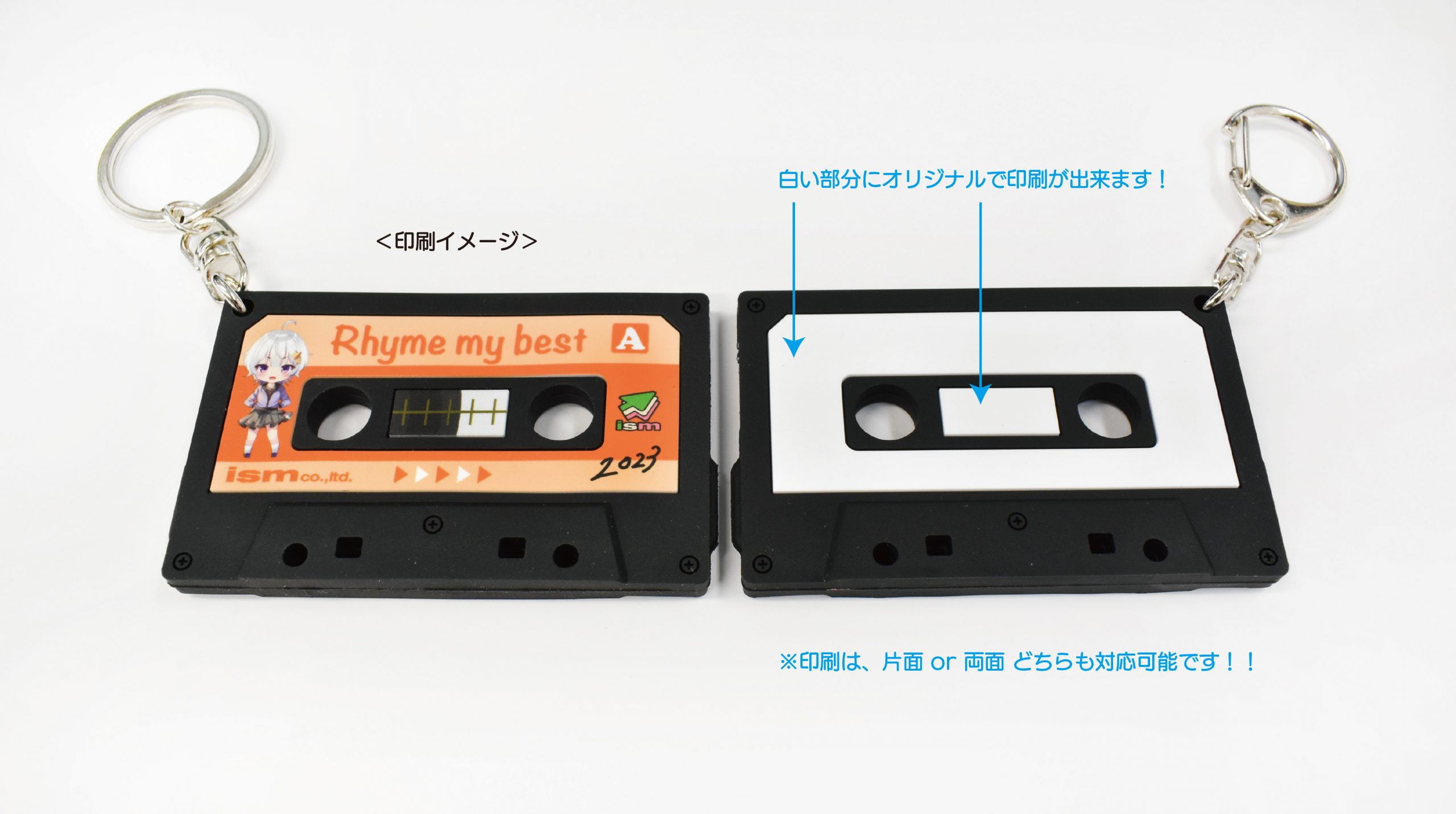 カセット テープ キーホルダー