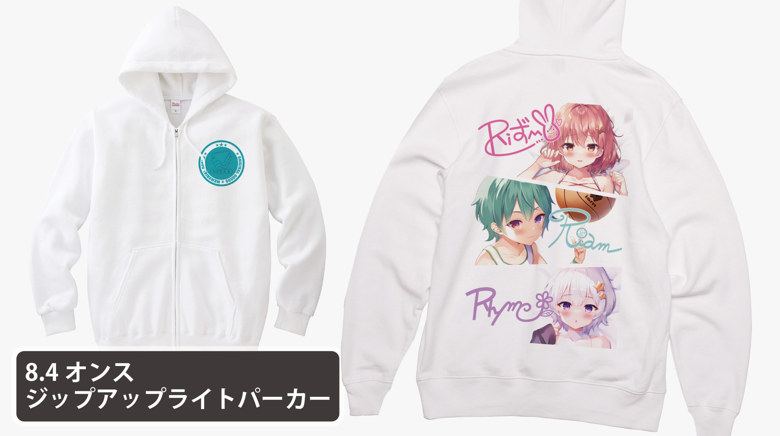 DTFプリントジップパーカー